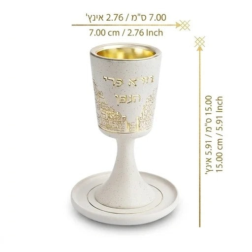 כוס קידוש - מהודר מפולימר בטון כהה "בורא" עם רגל ותחתית 15 ס"מ