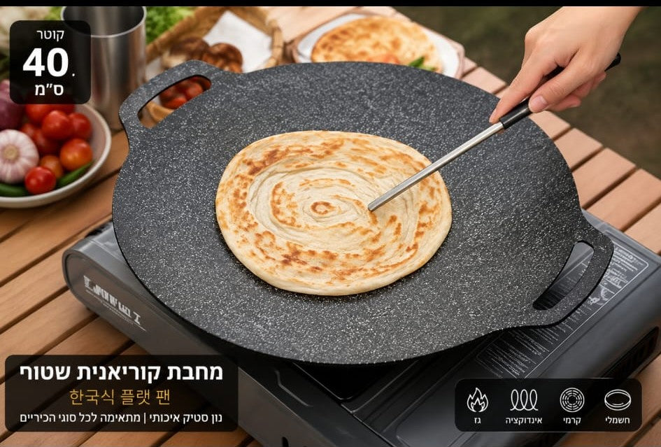 מחבת מופלטה 41 ס"מ
