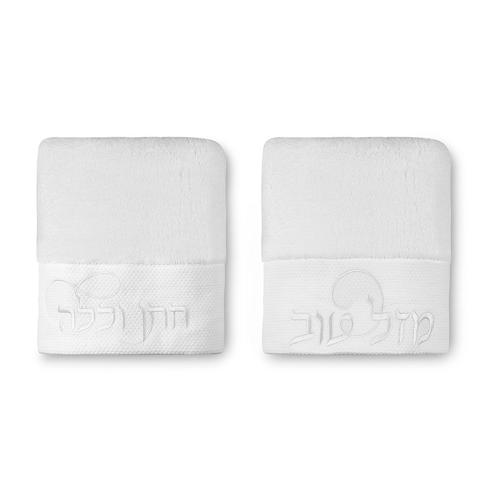 סט לחתן כלה 6 חלקים - לבן רקמה כסף