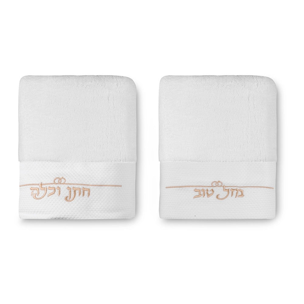 סט לחתן כלה 4 חלקים - לבן רקמה זהב