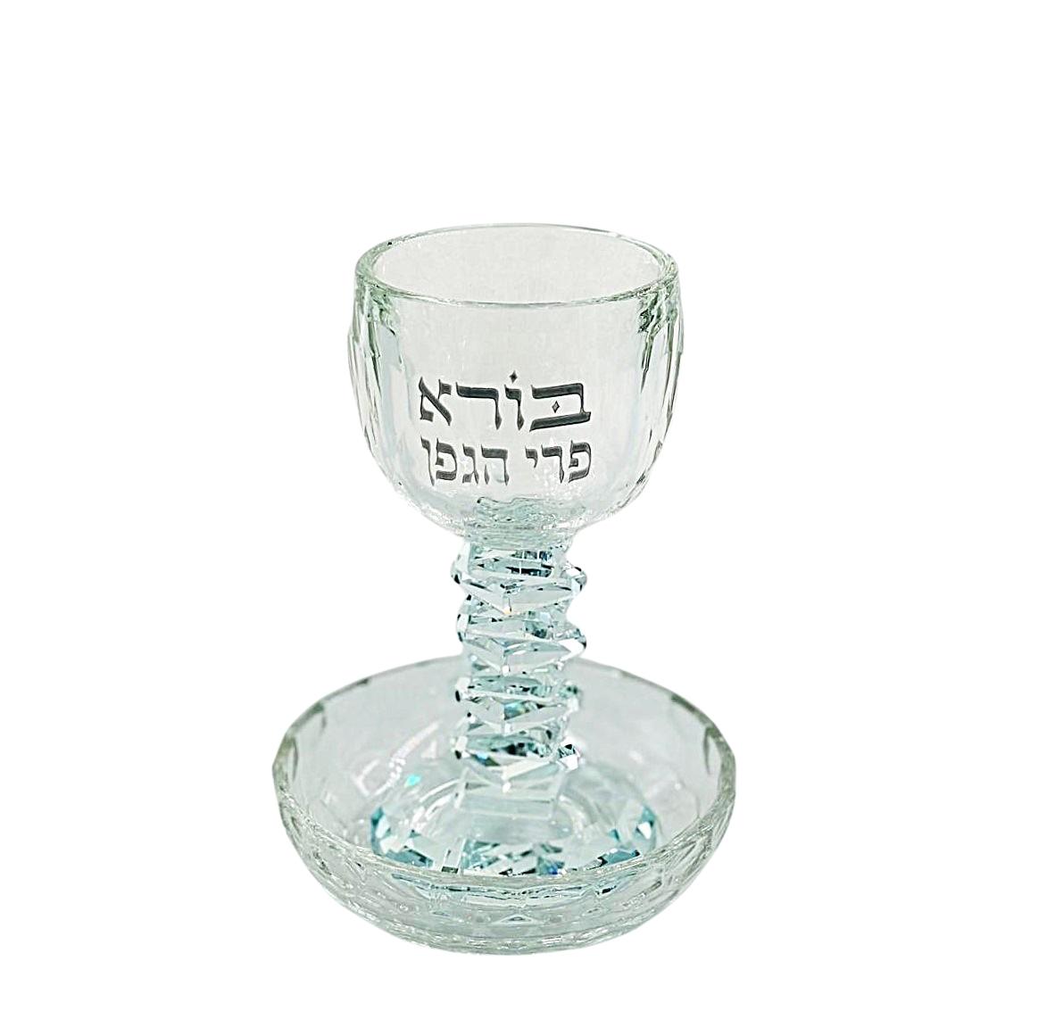 כוס קידוש - פרמידה קריסטל 15 ס"מ 'בורא פרי הגפן'