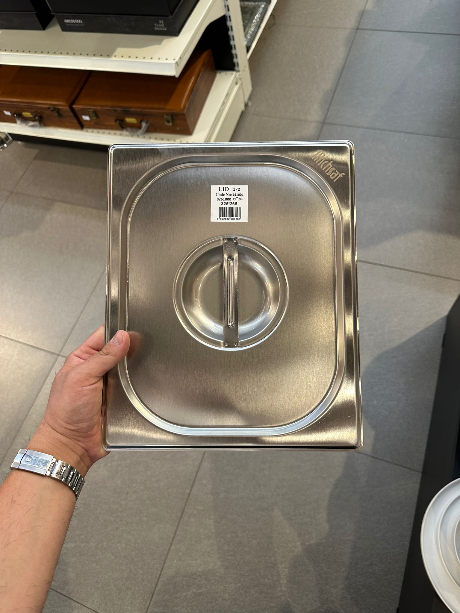 מארז אחסון וחימום - תבנית נירוסטה גסטרונום 1/2-6.5 + מכסה נירוסטה 1/2