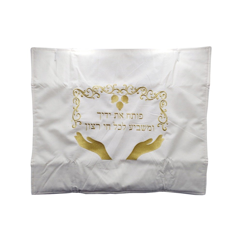 מפה לכיסוי פלטה זהב - (דגם 'פותח את ידייך') 80*65