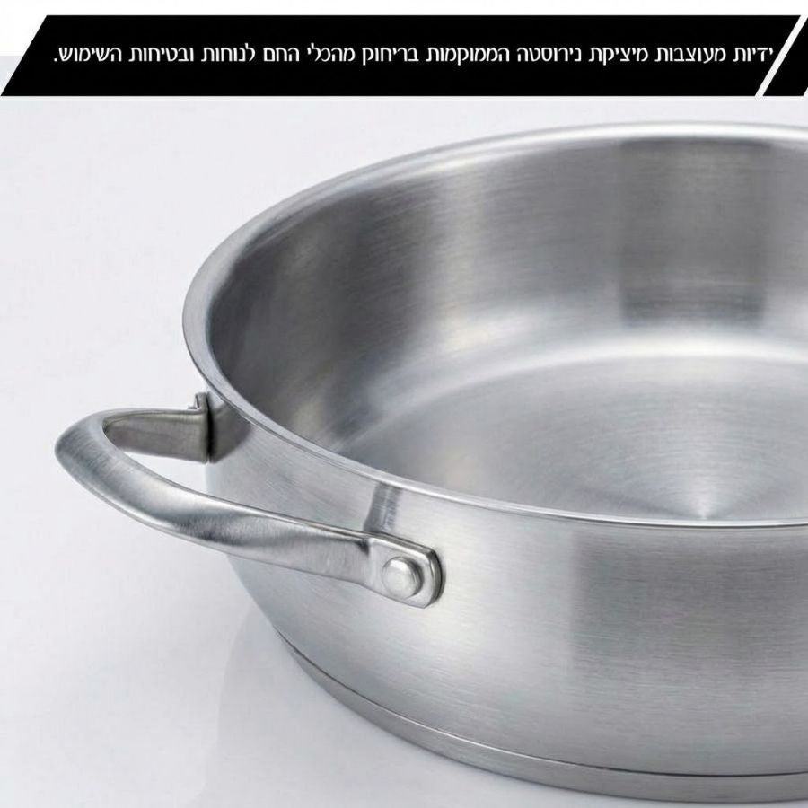 סוטאז נירוסטה 18 ס"מ ללא מכסה, BELLA מבית Food appeal