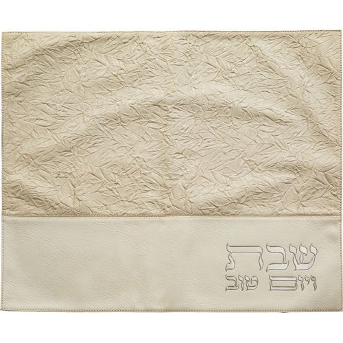 מפה לכיסוי חלה - מהודר דמוי עור לבן 45X55 ס"מ