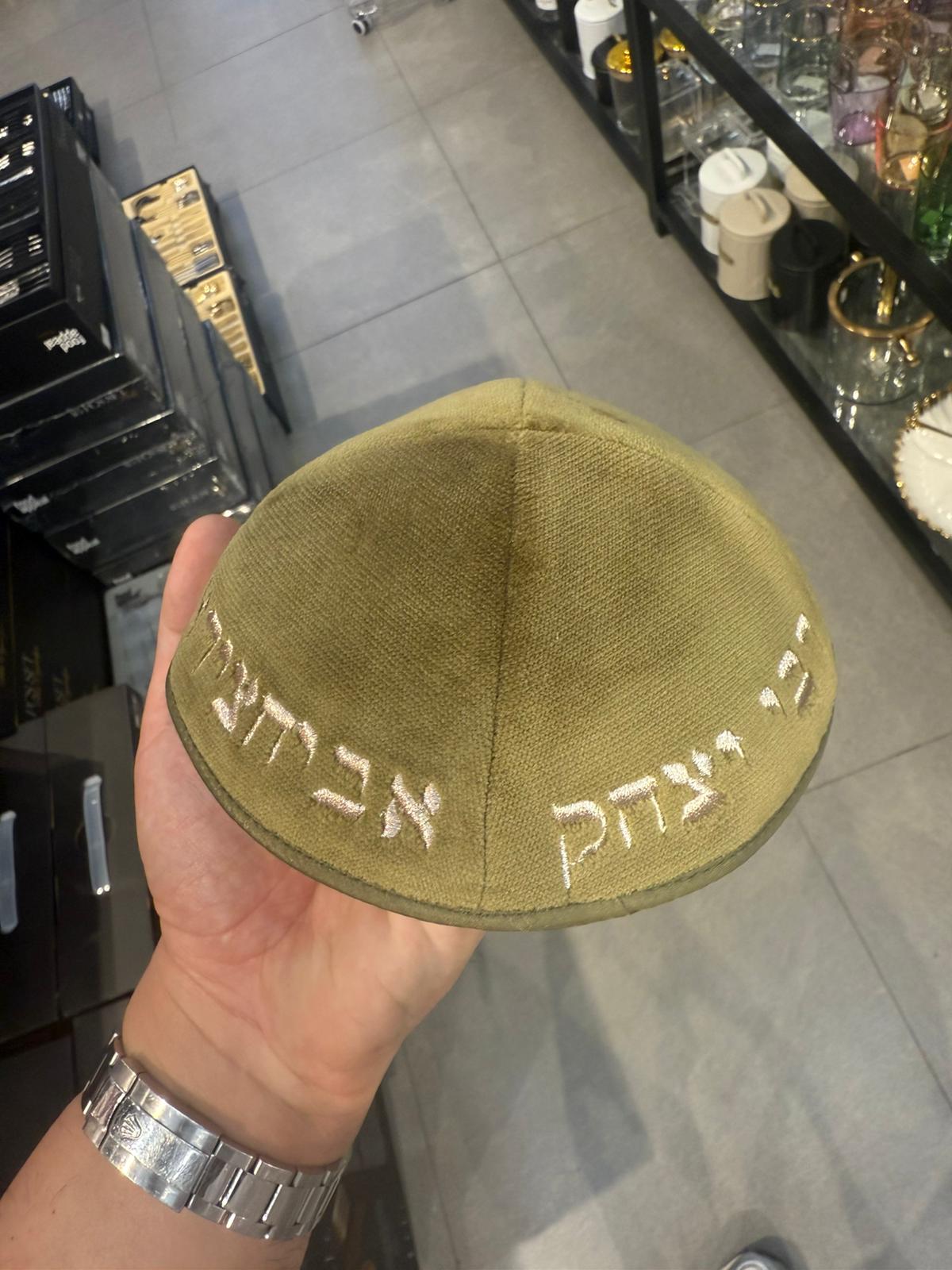 כיפה קטיפה מרוקאית 18 ס״מ – ירוק זית 'רבי יצחק אביחצירא׳ כתוביות רוז גולד
