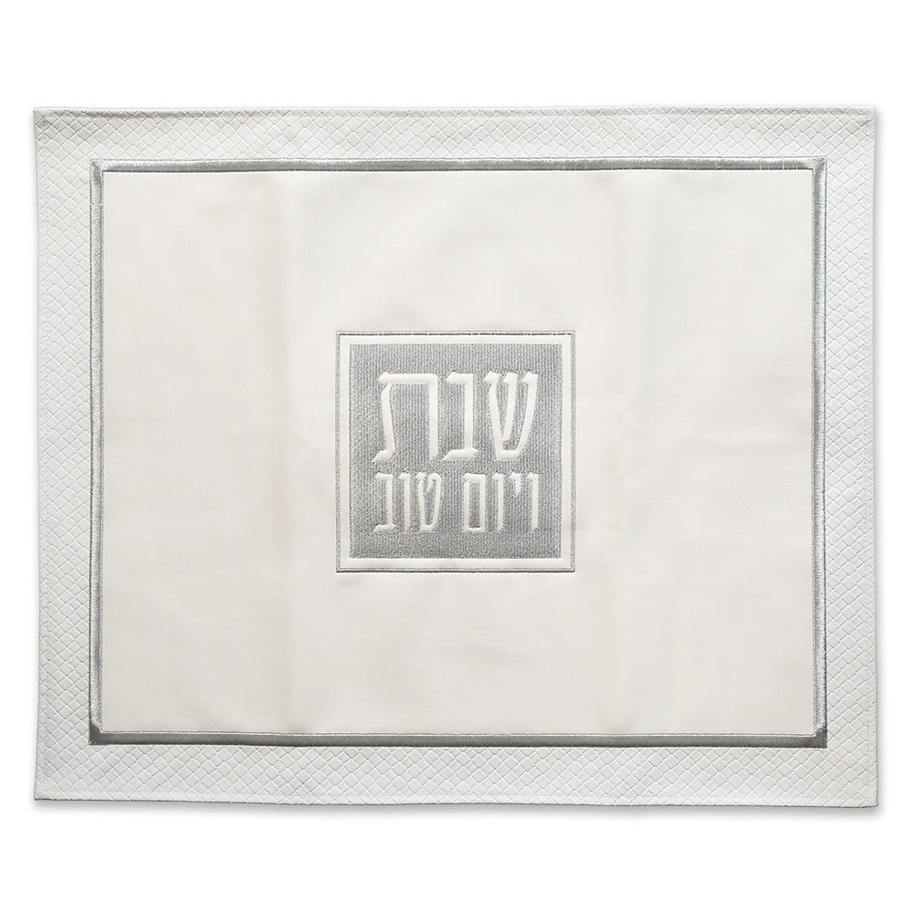 מפה לכיסוי חלה - דמוי עור עם ריקמה כסף 45x55 ס"מ