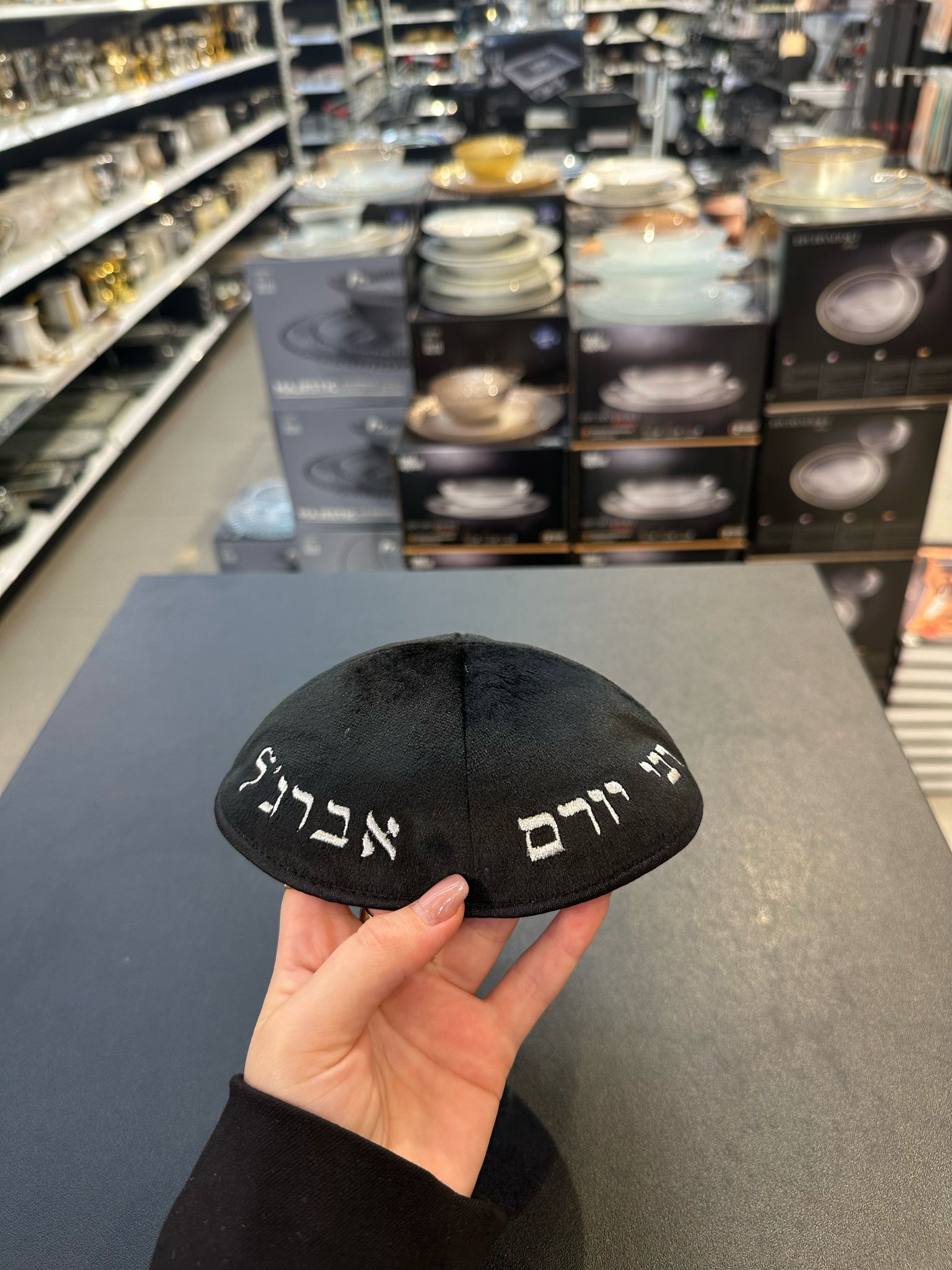 כיפה קטיפה מרוקאית 18 ס״מ – שחור 'רבי יורם אברג׳ל ׳ כתוביות רוז גולד + איור