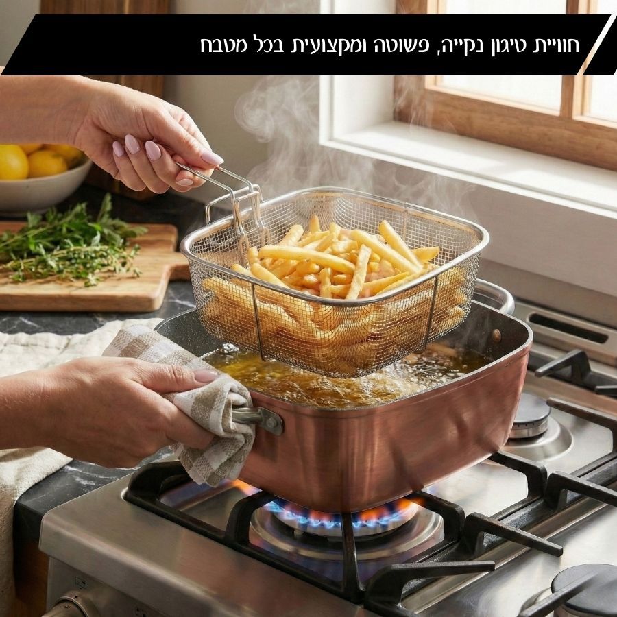 סיר 24 ס"מ מולטיקוקר 3 ב-1 בישול\טיגון\אידוי TEXTURA רוז גולד מבית Food appeal