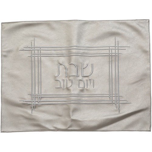 מפה לכיסוי חלה - דמוי עור לבן רקמה 61X45 ס"מ