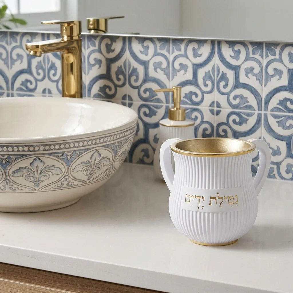 נטלה - מהודרת מפולימר 14 ס"מ לבן פסים כיתוב זהב 'נטילת ידים'