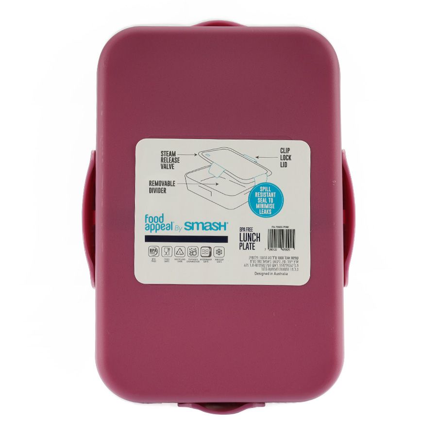 אחסונית ארוחה מלבנית 1 ל' ורוד Smash by Food Appeal / Adult / Microwave