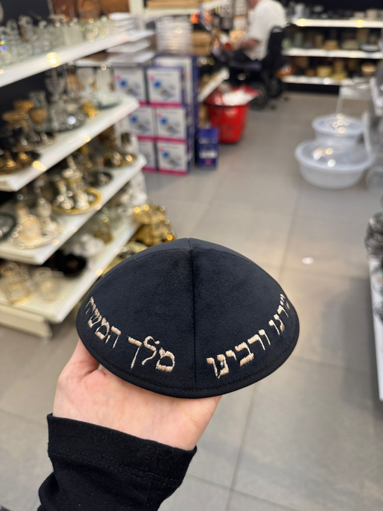 כיפה קטיפה מרוקאית (לילדים) 14 ס״מ – שחור ׳יחי אדוננו' כתוביות רוז גולד