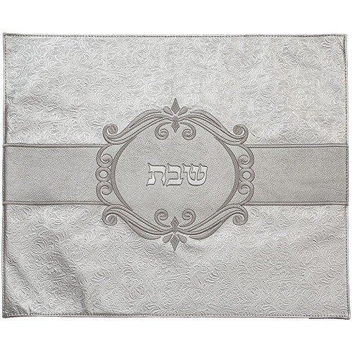 מפה לכיסוי חלה - מהודר דמוי עור כסוף 45X55 ס"מ