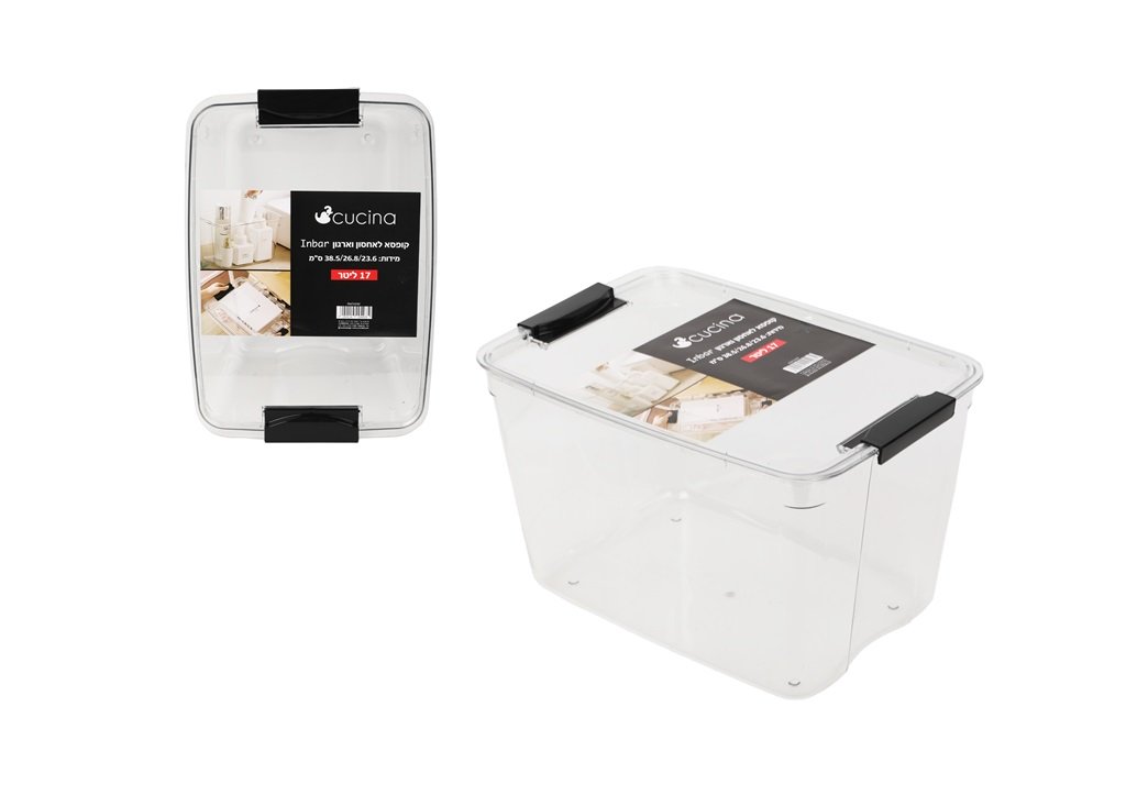 קופסא פלסטיק לאחסון וארגון 17 ל' INBAR