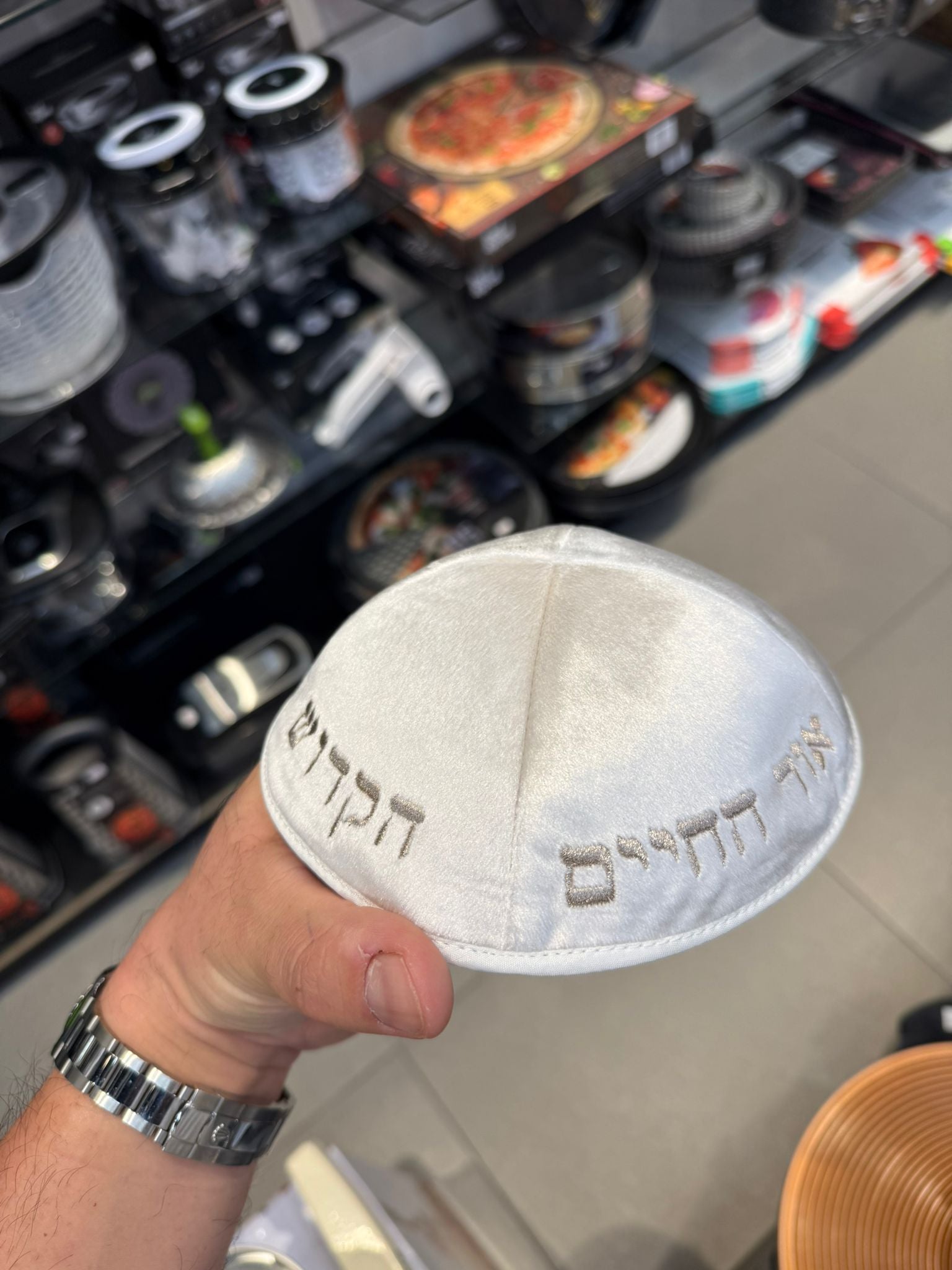 כיפה קטיפה מרוקאית 18 ס״מ – קרם 'אור החיים הקדוש' כתוביות רוז גולד