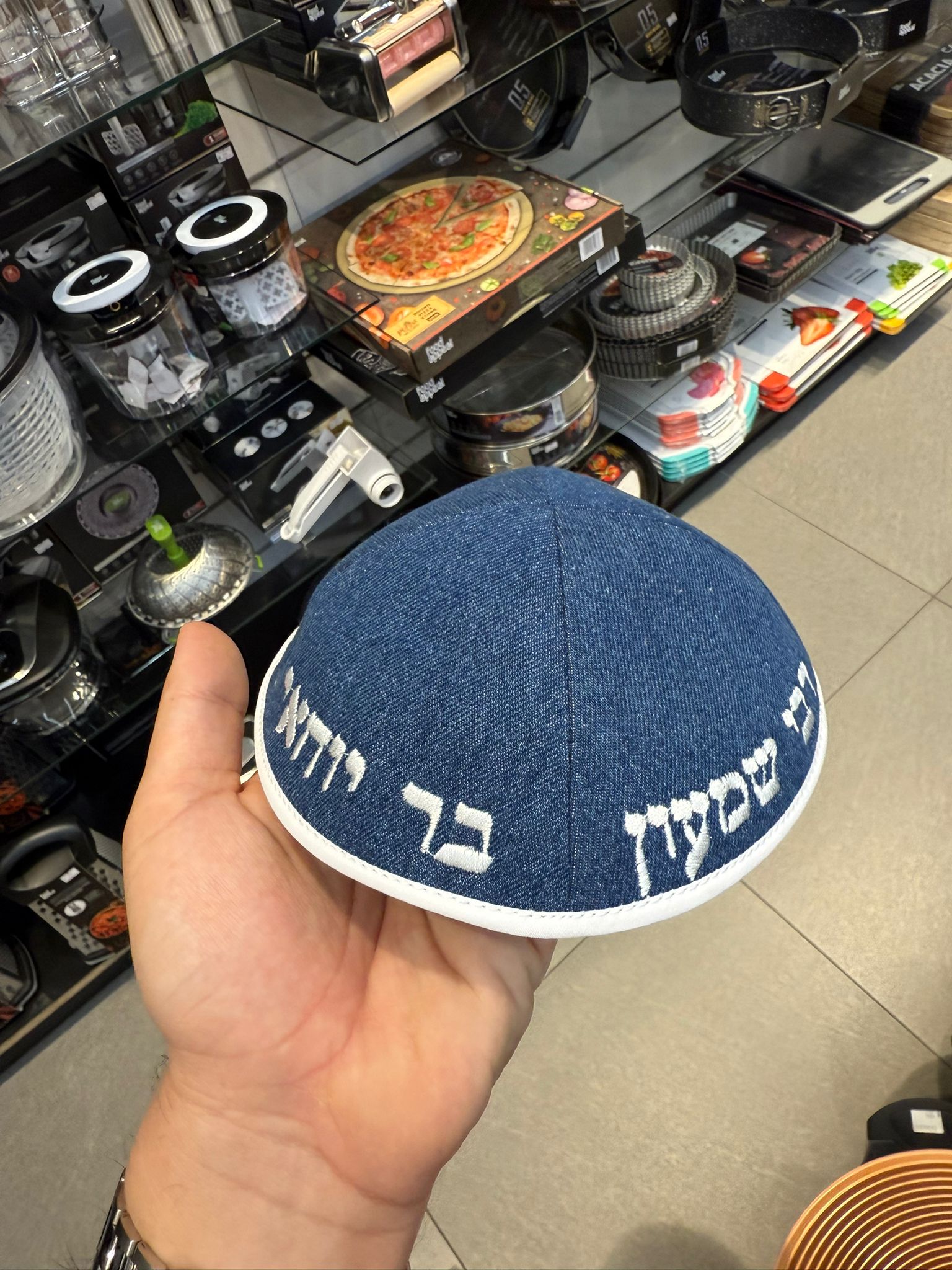כיפה קטיפה מרוקאית 18 ס״מ – ג'ינס כחול 'רבי שמעון בר יוחאי' כתוביות לבן