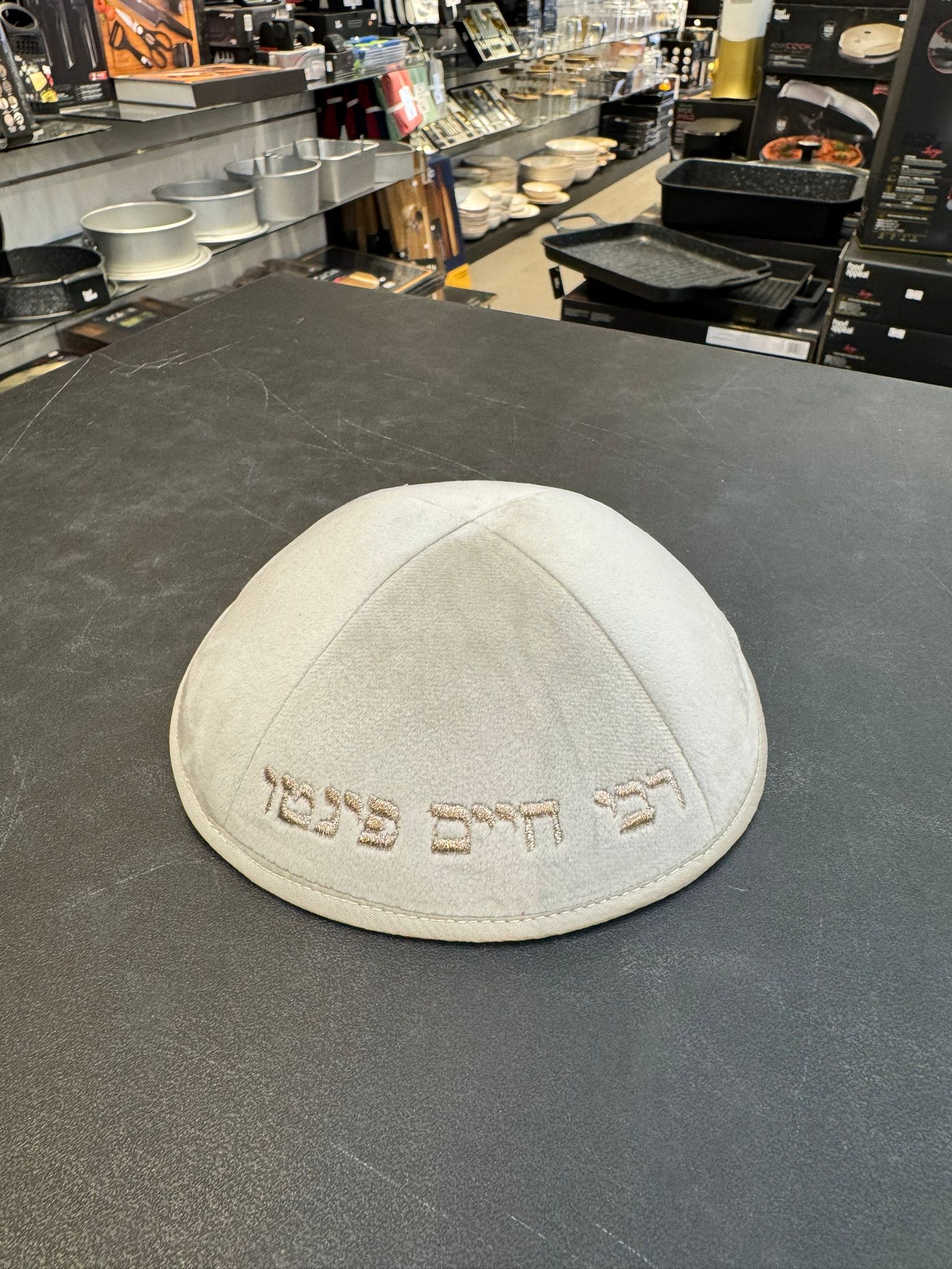 כיפה קטיפה מרוקאית (לילדים) 14 ס״מ – שמנת אבן ׳רבי חיים פינטו' כתוביות רוז גולד