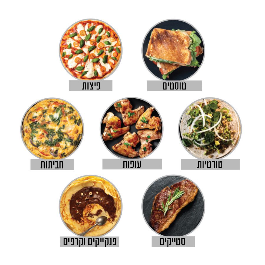 מכשיר בישול רב-תכליתי 32 ס"מ ANYCOOK כסוף מבית Food appeal