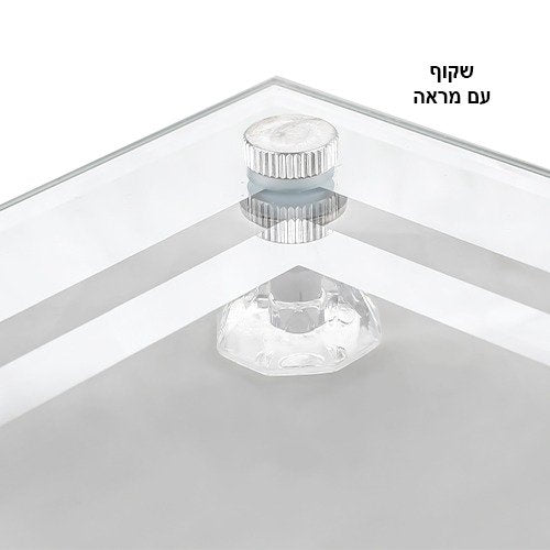 מגש חלה - זכוכית מהודר 45*30 ס"מ 'שבת ויום טוב' מסגרת כסף