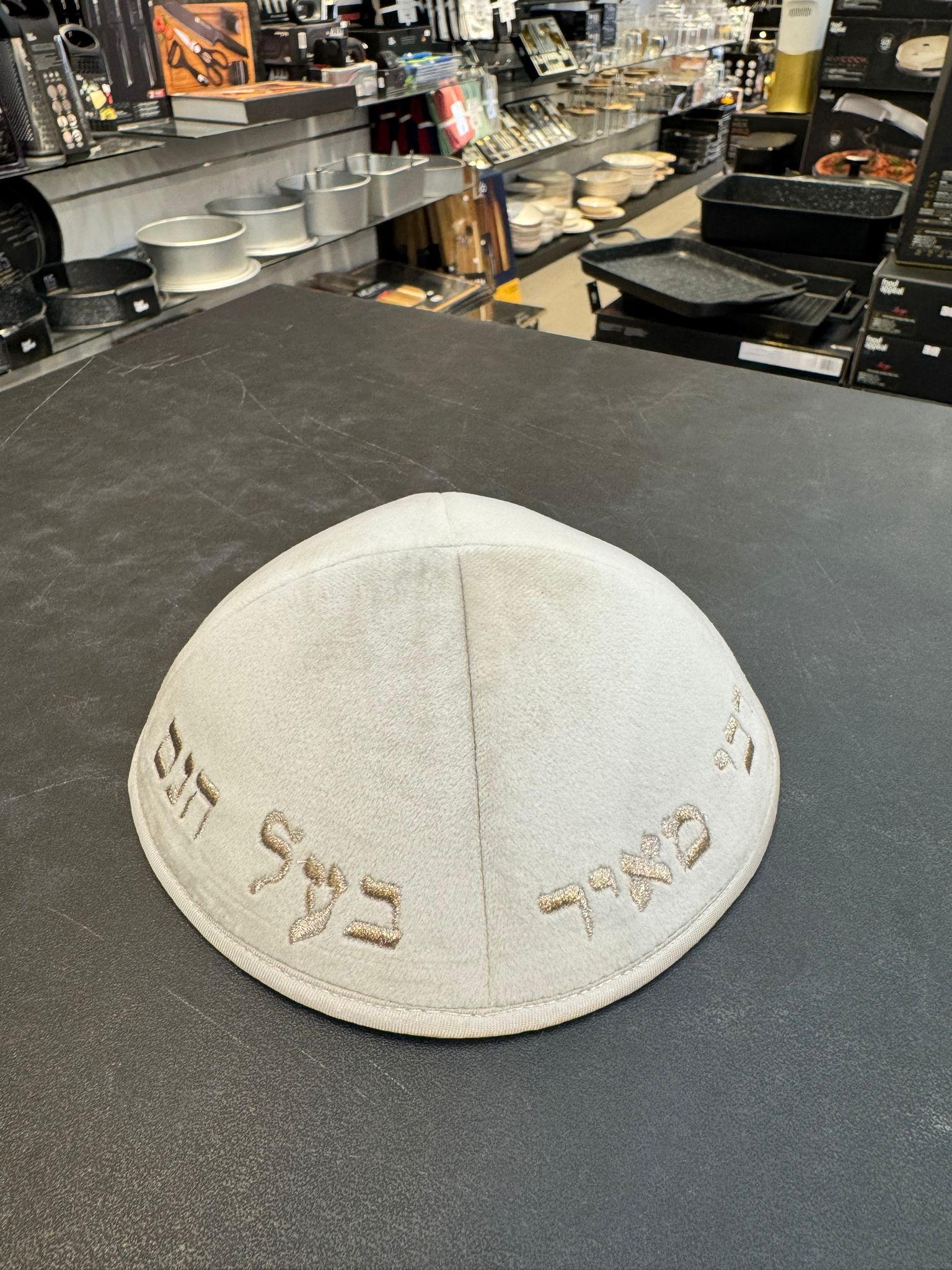כיפה קטיפה מרוקאית 18 ס״מ – שמנת אבן ‘רבי מאיר בעל הנס’ כתוביות רוז גולד