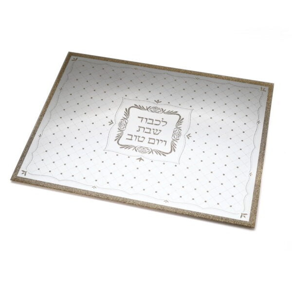 מגש מראה לכבוד שבת זהב 30X40 ס”מ