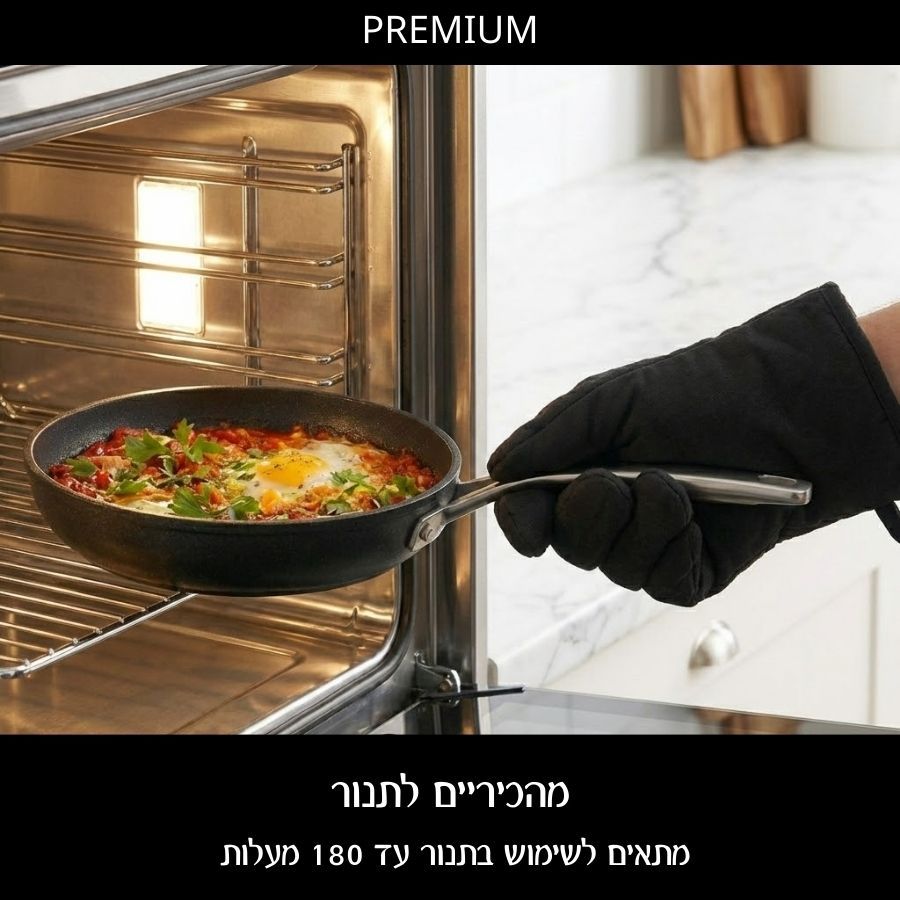 סיר 24 ס"מ, 6.2 ליטר Q