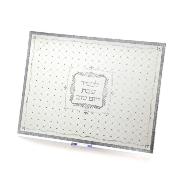 מגש חלה - מראה לכבוד שבת ויום טוב 30X40 ס”מ