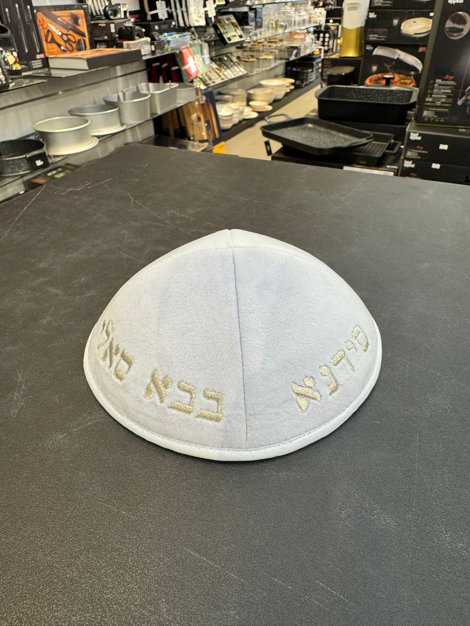 כיפה קטיפה מרוקאית (לילדים) 14 ס״מ – תכלת ׳סידנא בבא סאלי' כתוביות זהב