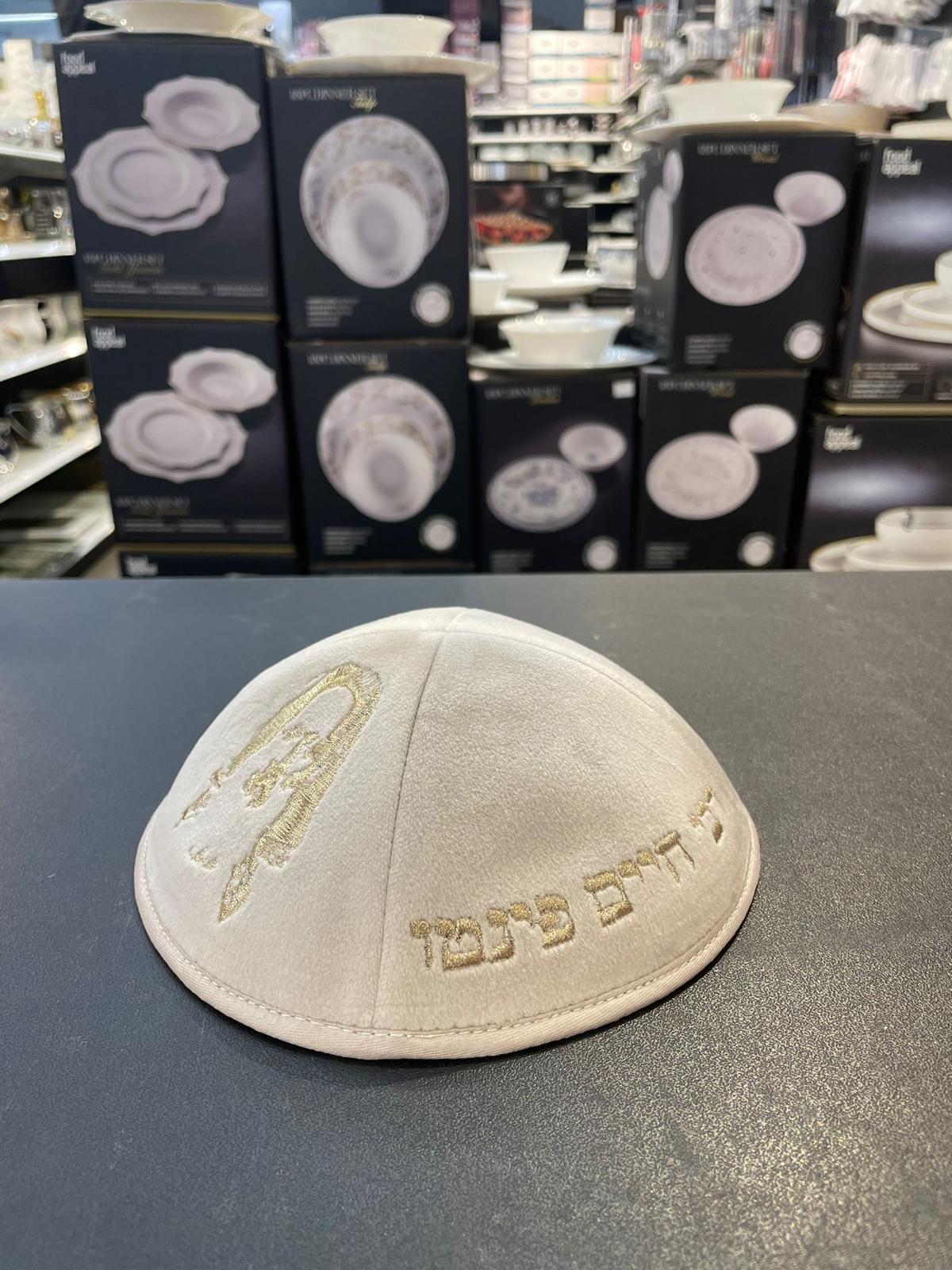 כיפה קטיפה מרוקאית 18 ס״מ – קרם 'רבי חיים פינטו׳ כתוביות רוז גולד + איור