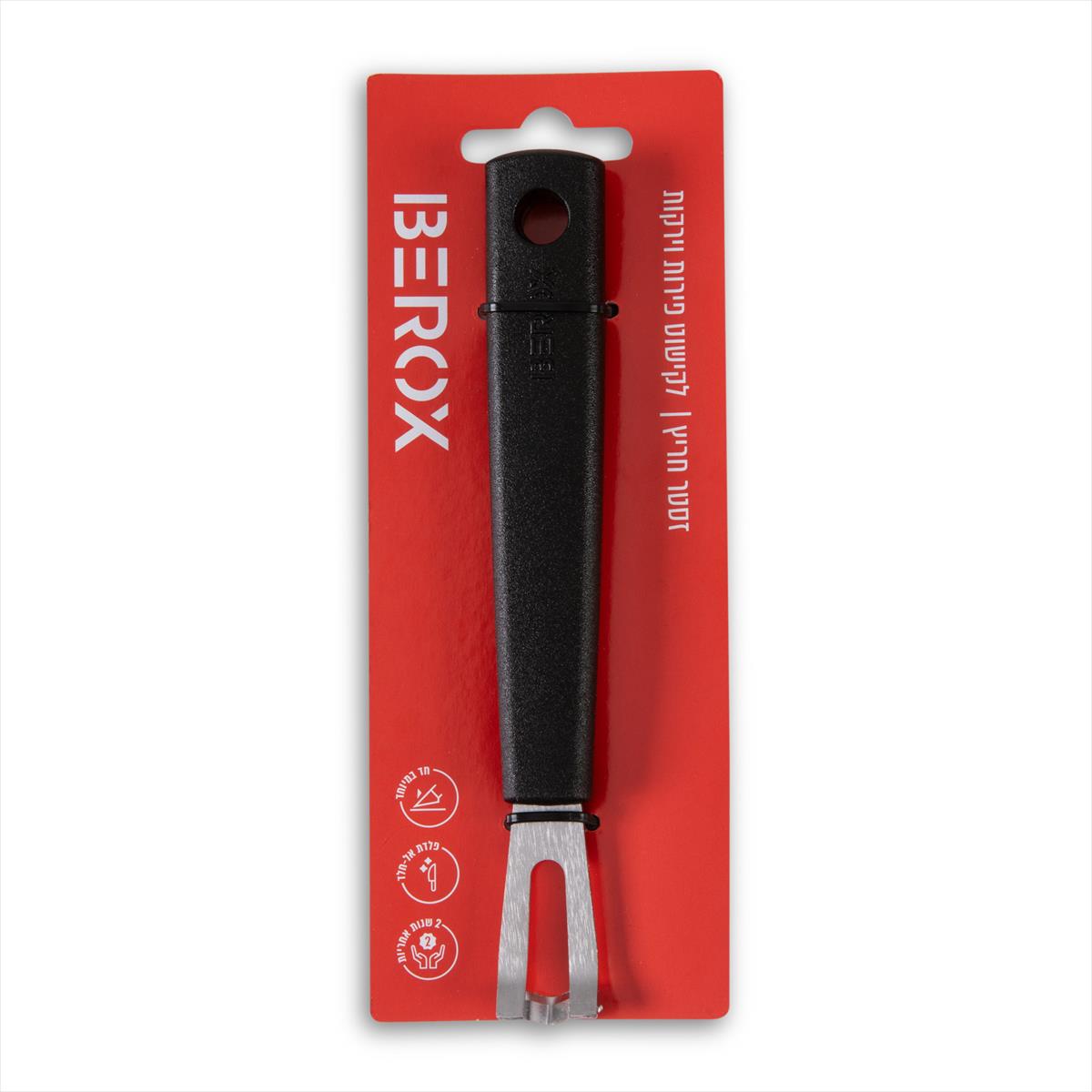 זסטר חריץ לקישוט פירות וירקות | BEROX