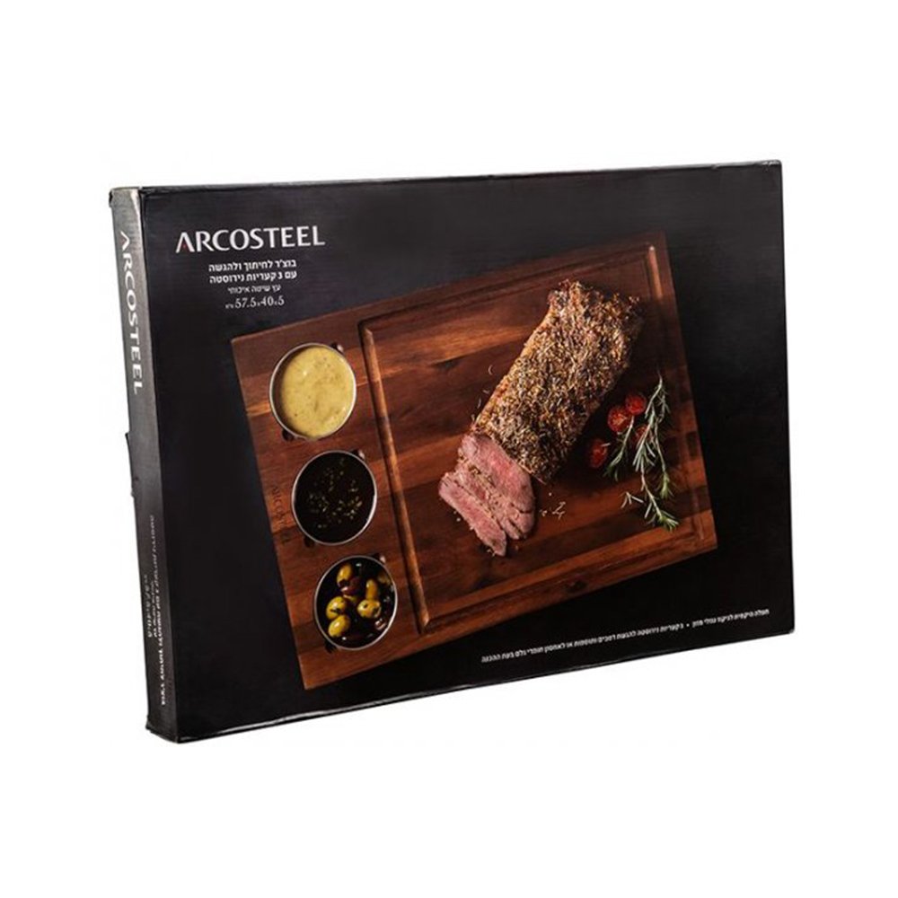 בוצ'ר עץ שיטה לחיתוך והגשה + 3 קעריות נירוסטה 57.5x40x5 ס''מ Arcosteel