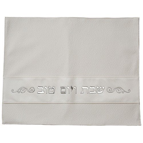 כיסוי חלה - מהודר דמוי עור קרם לבן 42x52 ס"מ 'שבת ויום טוב' כיתוב כסף