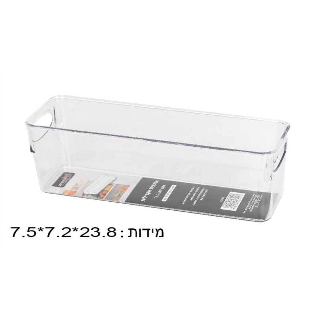 ארגונית אקריל - דגם ADAM 23.8X7.2X7.5 ס"מ