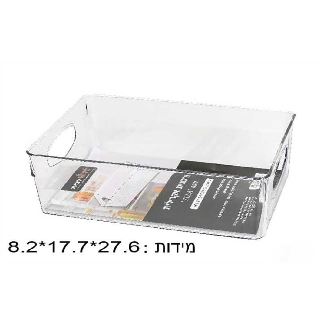 ארגונית אקריל - דגם ELLA 27.6X17.7X8.2 ס"מ