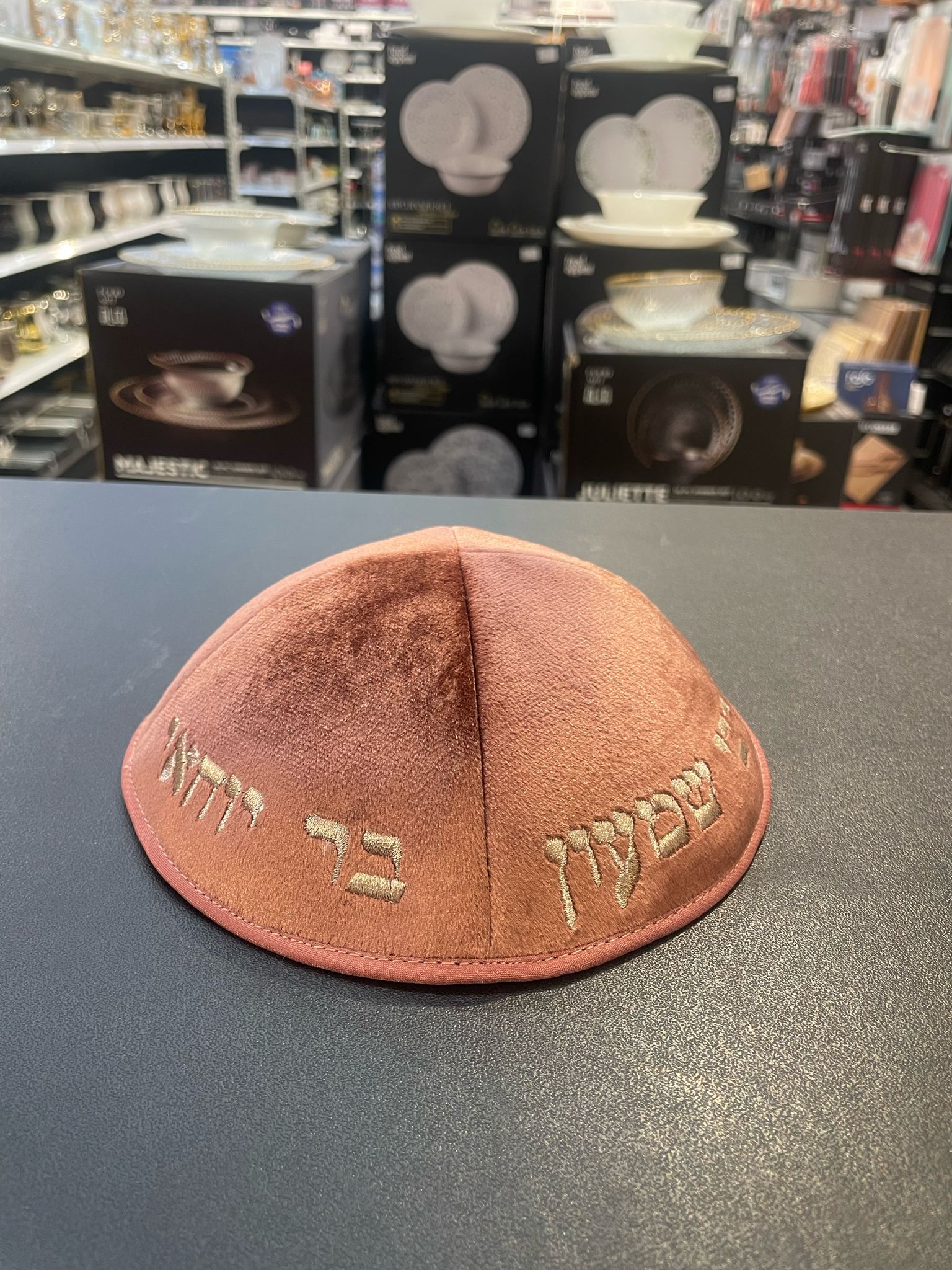כיפה קטיפה מרוקאית 18 ס״מ – רוז גולד ורוד כהה ׳רבי שמעון בר יוחאי׳ כתוביות רוז גולד