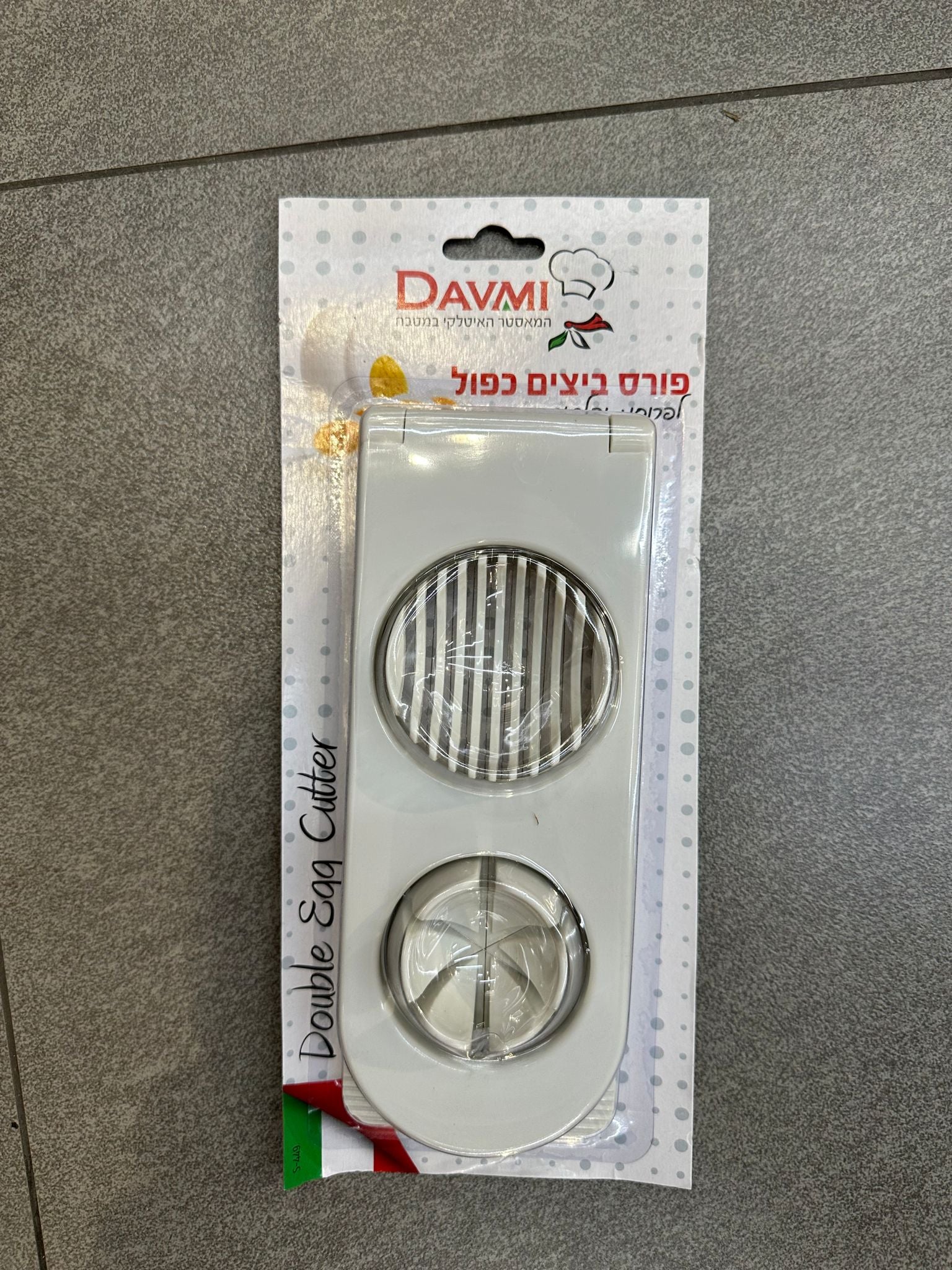 פורס ביצים כפול - לפרוסות ופלחים דאבמי