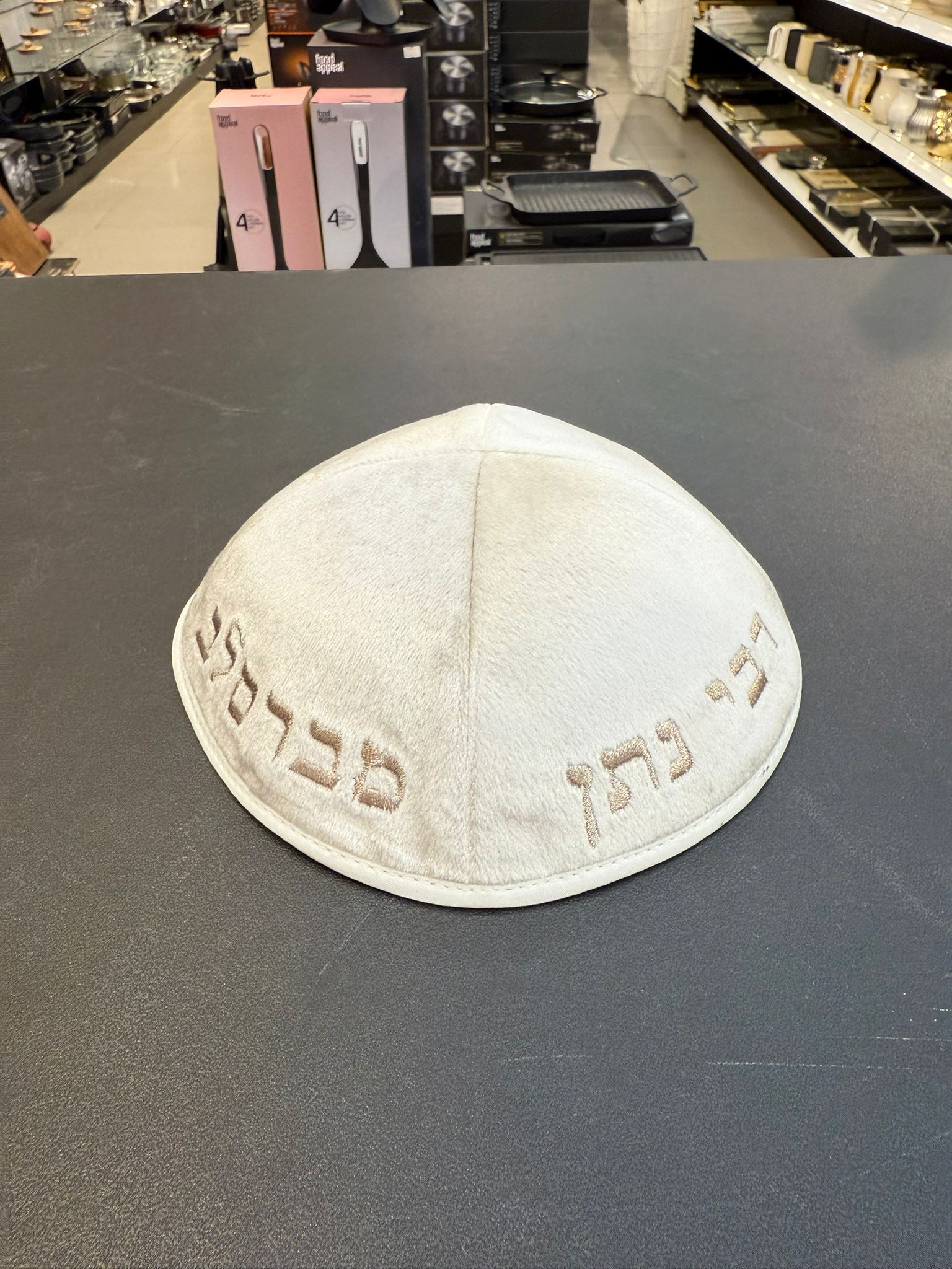 כיפה קטיפה מרוקאית 18 ס״מ – קרם 'רבי נתן מברסלב' כתוביות רוז גולד