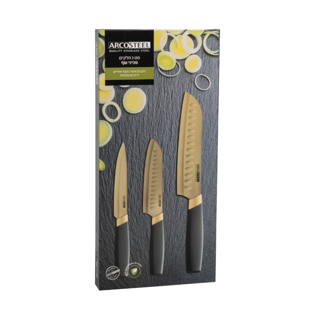 סט 3 חלקים - סכיני שף זהב סנטוקו וחלק ARCOSTEEL