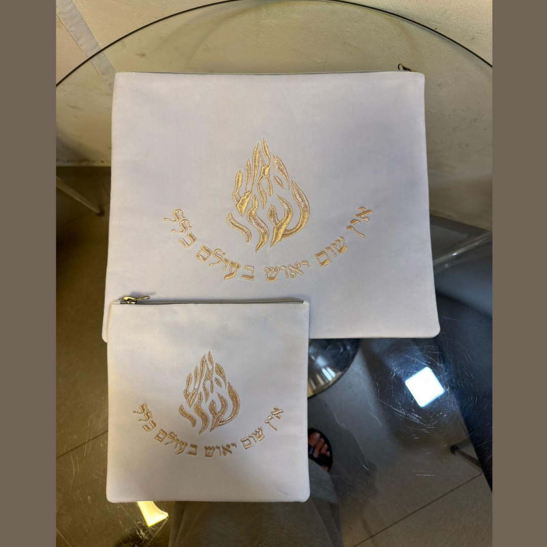 סט כיסוי טלית + כיסוי תפילין מרוקאי – תכלת בהיר 'האש שלי' כתוביות רוז גולד