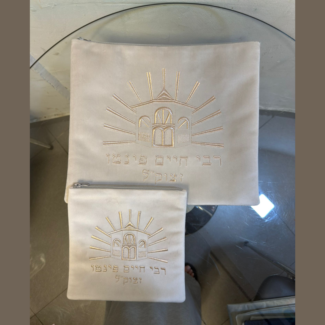 סט כיסוי טלית + כיסוי תפילין מרוקאי – קרם 'רבי חיים פינטו' כתוביות רוז גולד