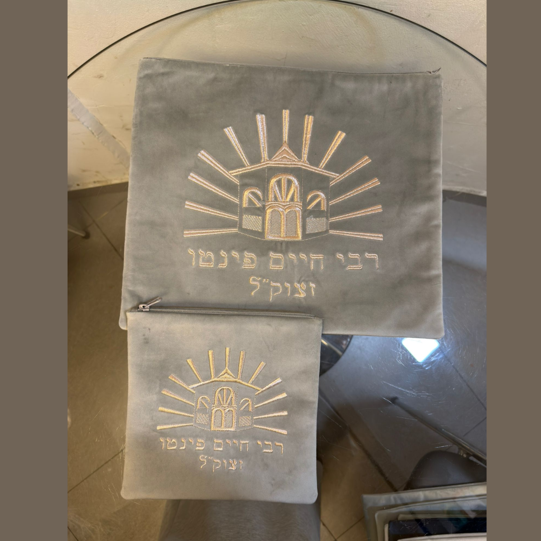 סט כיסוי טלית + כיסוי תפילין מרוקאי – אפרפר בהיר 'רבי חיים פינטו' כתוביות רוז גולד