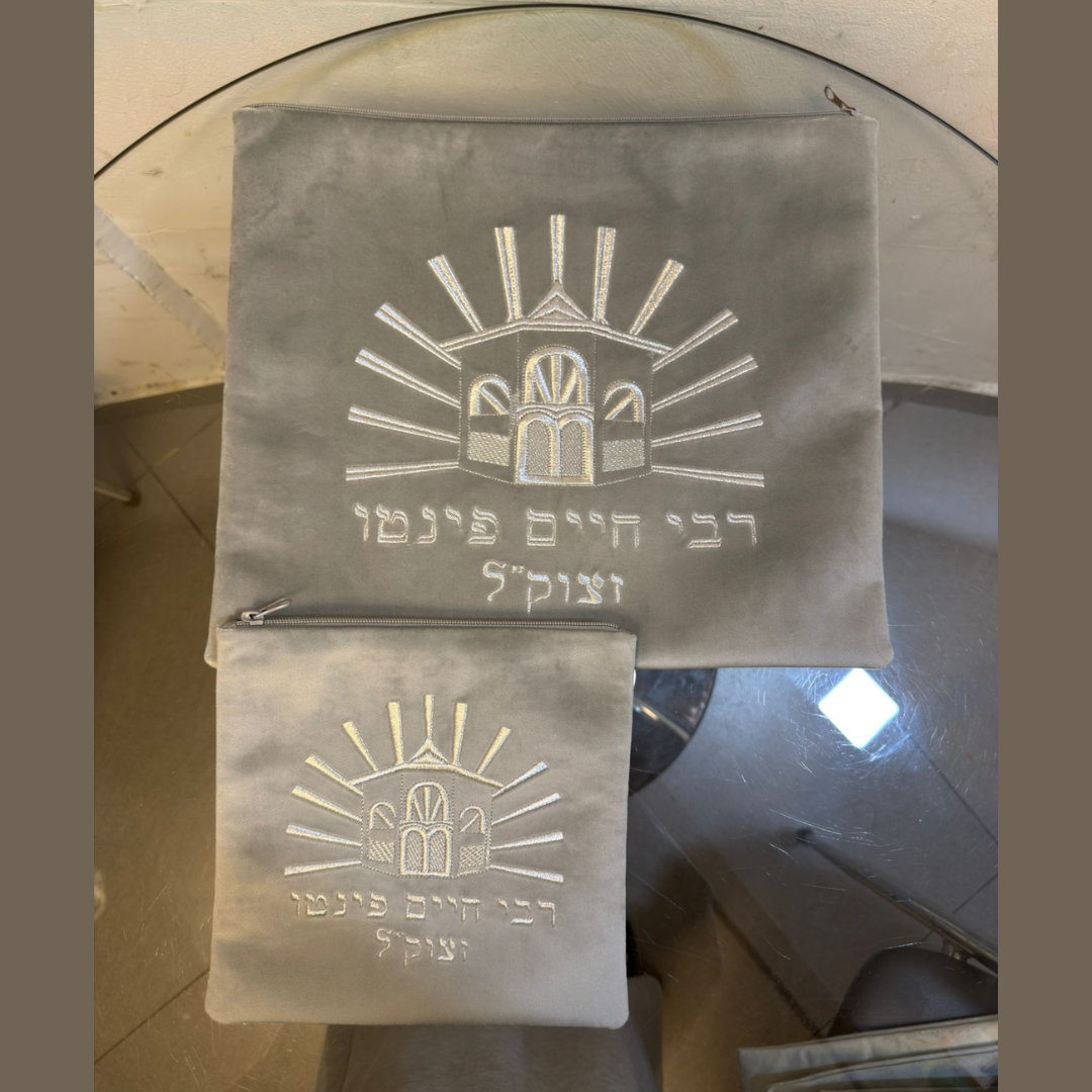 סט כיסוי טלית + כיסוי תפילין מרוקאי – אפרפר בהיר 'רבי חיים פינטו' כתוביות כסף