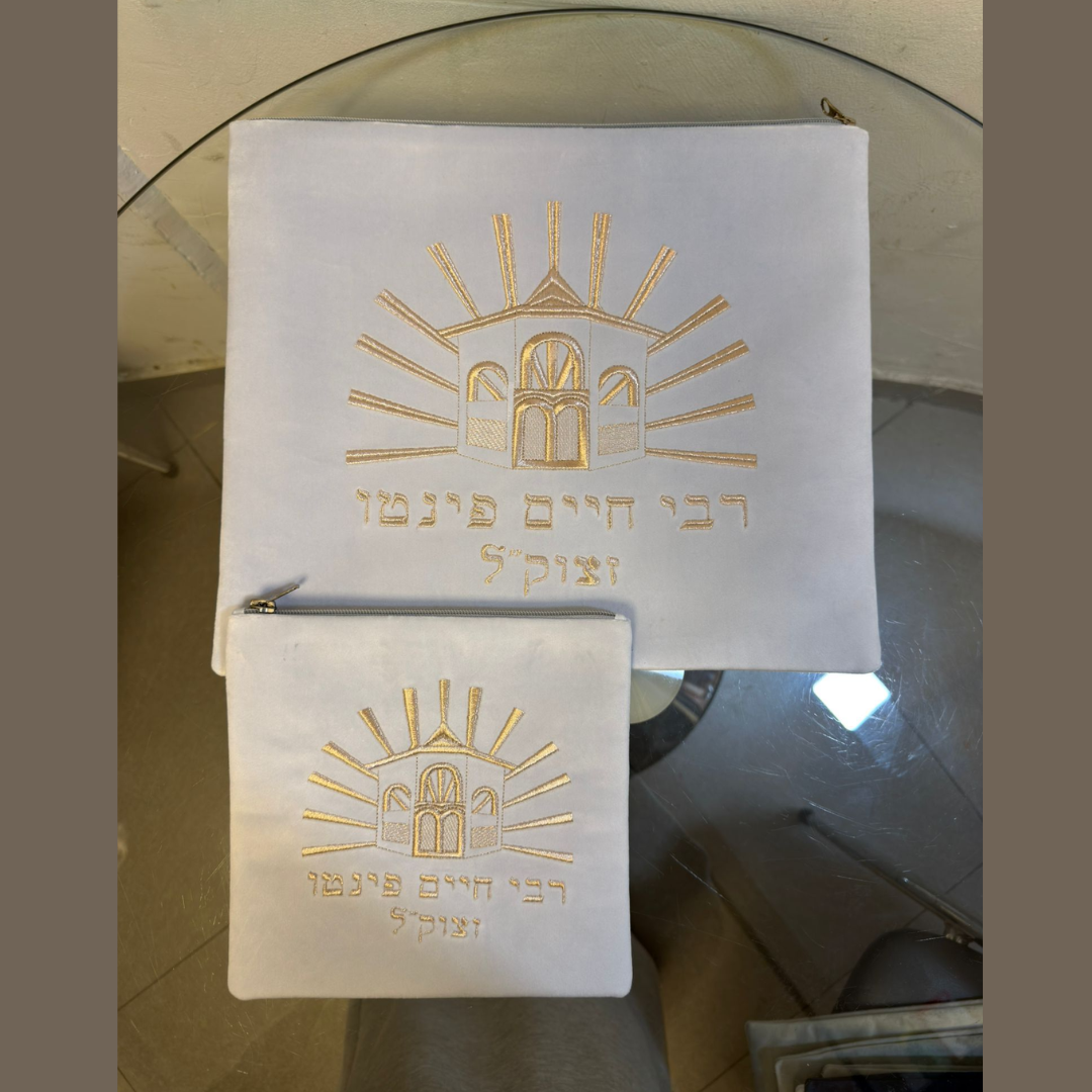 סט כיסוי טלית + כיסוי תפילין מרוקאי – תכלת בהיר 'רבי חיים פינטו' כתוביות רוז גולד