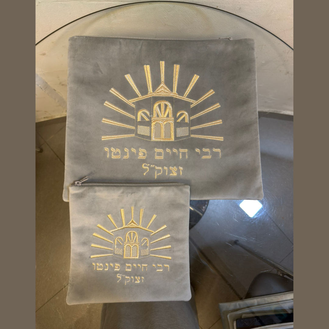 סט כיסוי טלית + כיסוי תפילין מרוקאי – אפרפר בהיר 'רבי חיים פינטו' כתוביות זהב