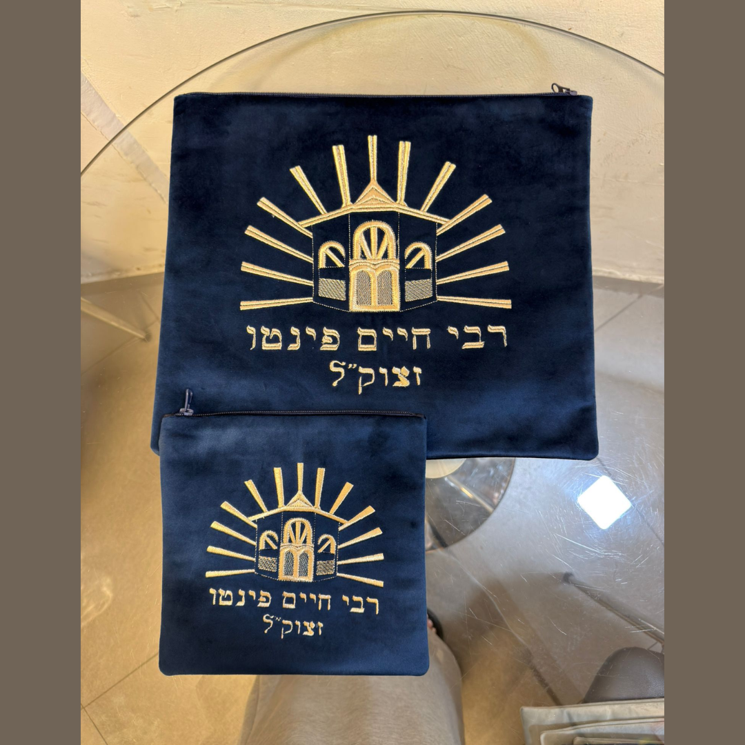 סט כיסוי טלית + כיסוי תפילין מרוקאי – כחול כהה 'רבי חיים פינטו' כתוביות זהב