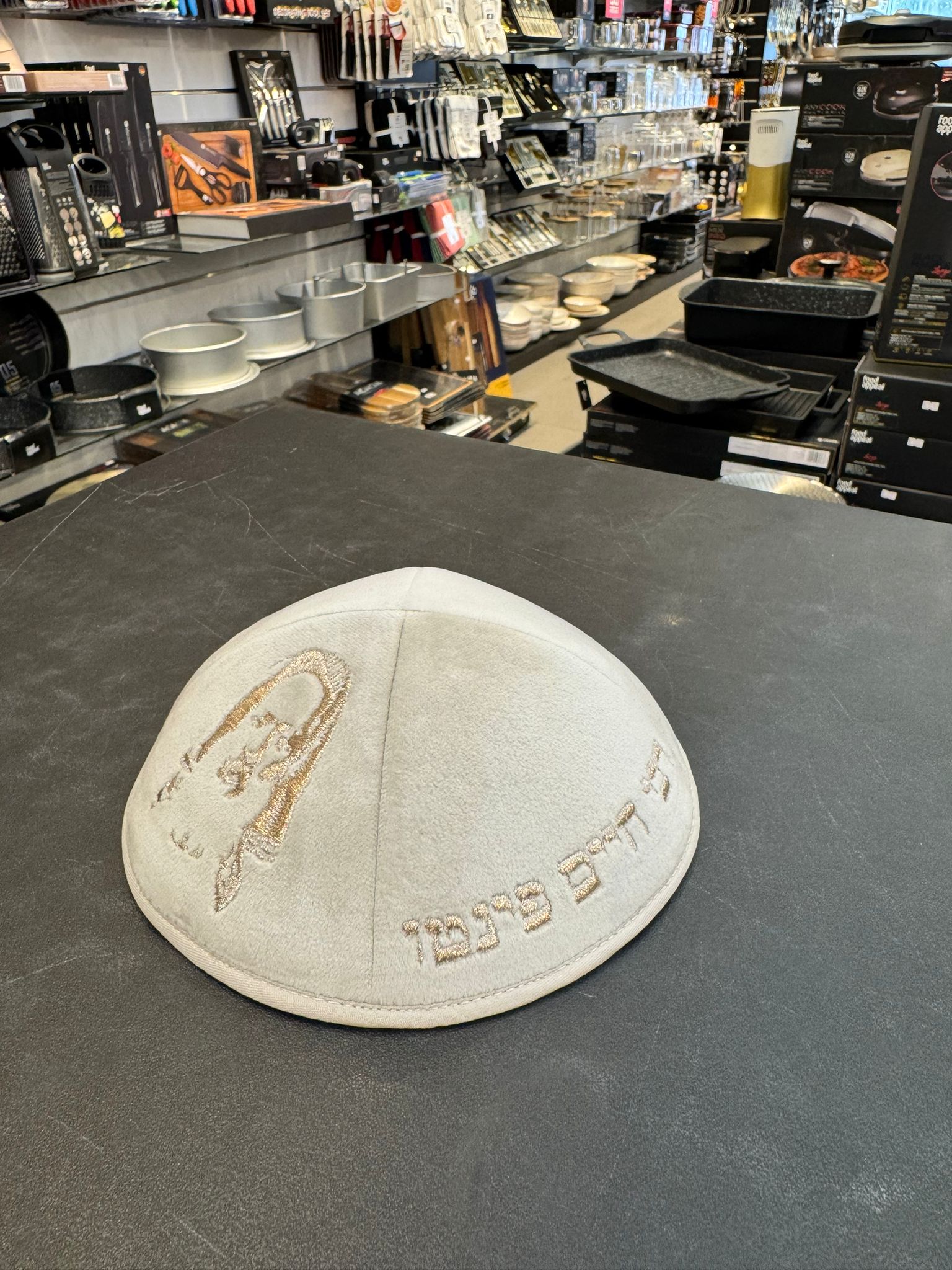 כיפה קטיפה מרוקאית 18 ס״מ – שמנת אבן ‘רבי חיים פינטו' כתוביות רוז גולד + איור