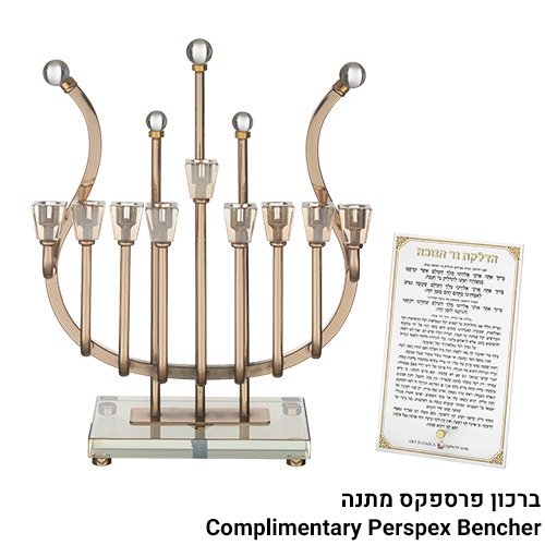 חנוכיה מתכת - "אור הזהב" מתכת "נבל" מהודרת ציפוי רוז גולד עם 36 ס"מ