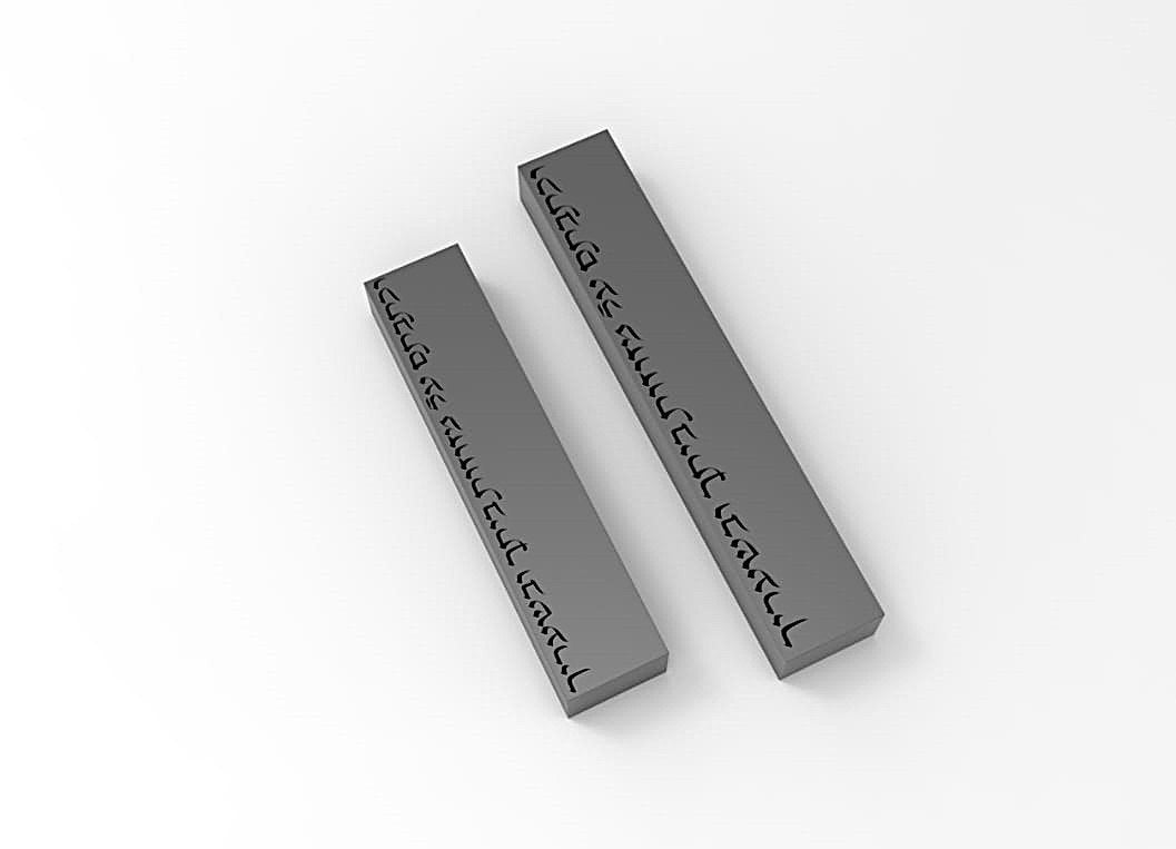 בית מזוזה - בטון אפור 15 ס"מ 'וכתבתם על מזוזות ביתך ובשעריך'