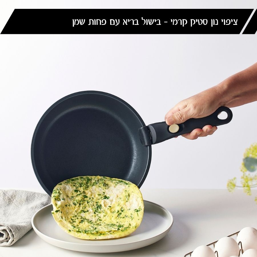 סט סירים 12 חלקים עם ידית נשלפת FLEXI שחור מבית Food appeal
